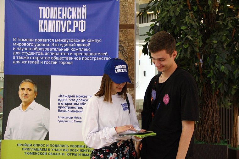 Каким должен стать межвузовский кампус - тюменцы уже предложили оранжерею