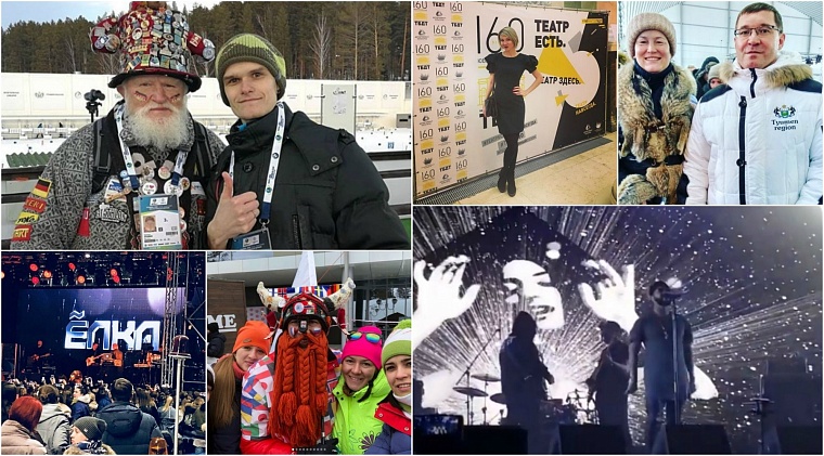 Выходные в соцсетях: Тимати, Елка, биатлон и «Тобол»