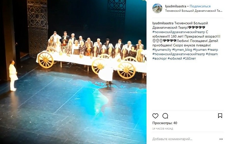 Выходные в соцсетях: Тимати, Елка, биатлон и «Тобол»