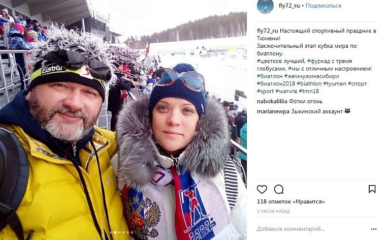 Выходные в соцсетях: Тимати, Елка, биатлон и «Тобол»