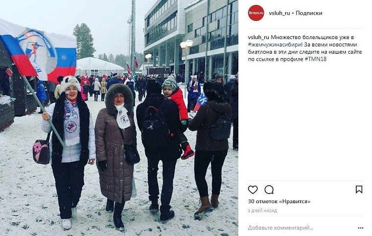 Выходные в соцсетях: Тимати, Елка, биатлон и «Тобол»