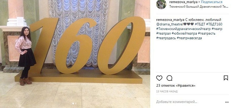 Выходные в соцсетях: Тимати, Елка, биатлон и «Тобол»