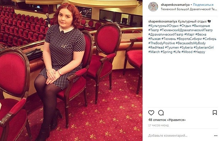 Выходные в соцсетях: Тимати, Елка, биатлон и «Тобол»