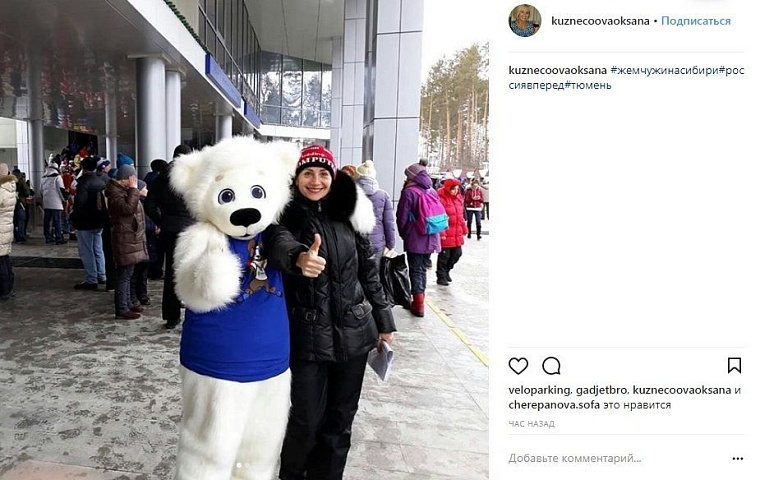 Выходные в соцсетях: Тимати, Елка, биатлон и «Тобол»