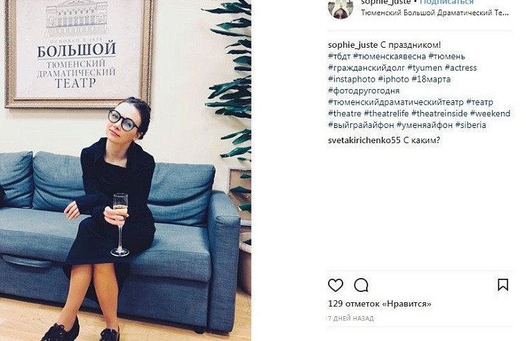 Выходные в соцсетях: Тимати, Елка, биатлон и «Тобол»