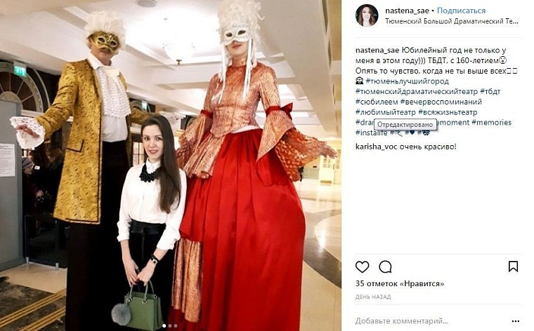 Выходные в соцсетях: Тимати, Елка, биатлон и «Тобол»