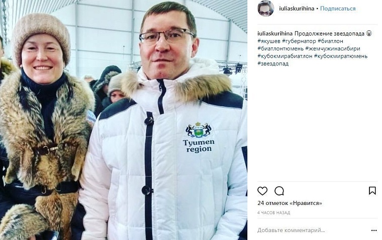 Выходные в соцсетях: Тимати, Елка, биатлон и «Тобол»