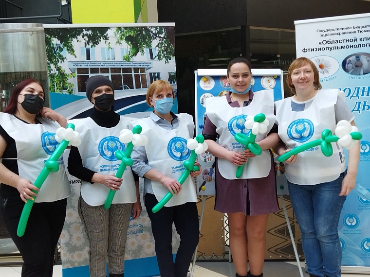 Тюменцы приняли участие в профилактической акции "Здоровые легкие"