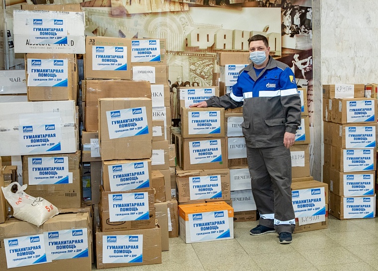 Более семисот коробок необходимого груза было собрано новоуренгойцами.