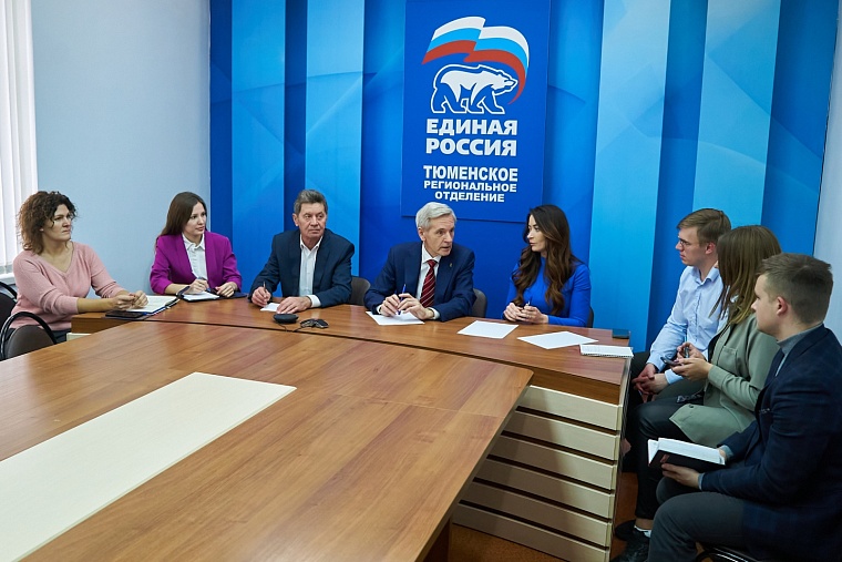 В Тюмени открыли объединенный штаб для помощи семьям мобилизованных