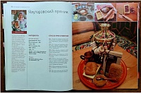 Ялуторовский пряник попал в новую книгу «Уральская кухня: 52 оригинальных рецепта!»