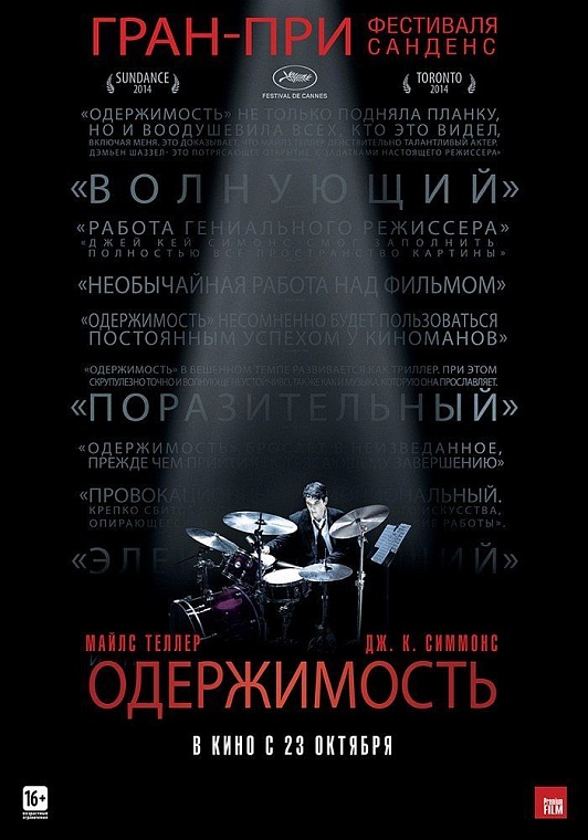 Проект «Фильмотека»: выбор Виктора Буртного