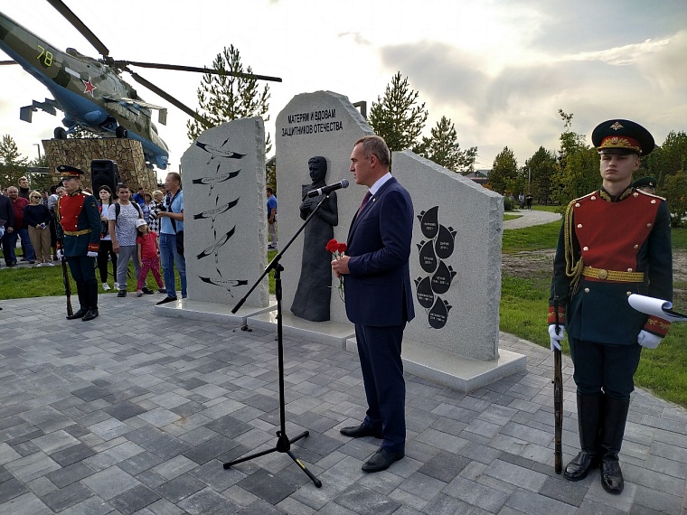 В Тюмени открылся парк Пограничников