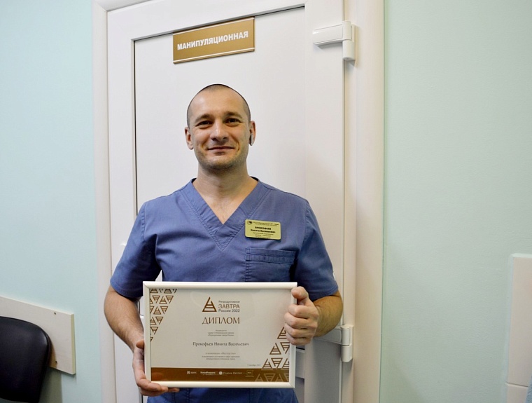 Акушер-гинеколог из Ишима стал лауреатом Национальной премии