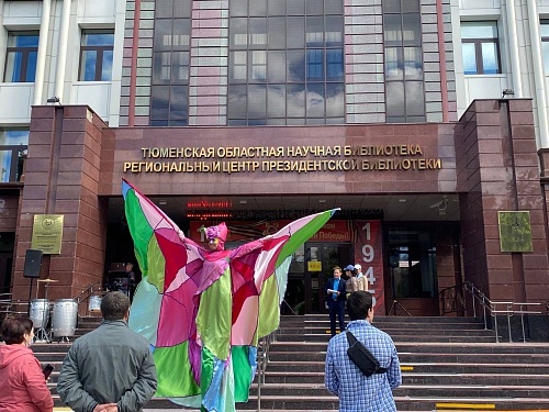 В библиотеке имени Менделеева прошла акция «Обними библиотеку»