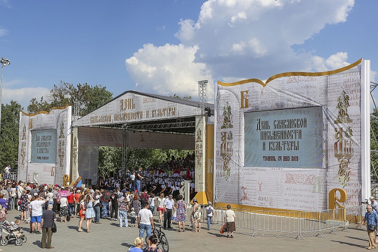 Сводный хор и симфонический оркестр месяц готовились ко Дню славянской письменности