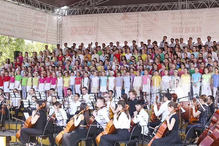 Сводный хор и симфонический оркестр месяц готовились ко Дню славянской письменности