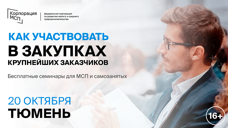 Где найти клиентов и масштабировать свой бизнес?