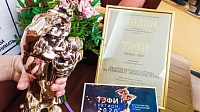 Телеканал "Тюменское время" получил статуэтку ТЭФИ за дизайн