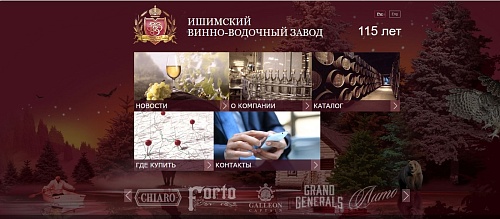 Управляющий обанкроченного Ишимского винзавода оспорил крупную сделку