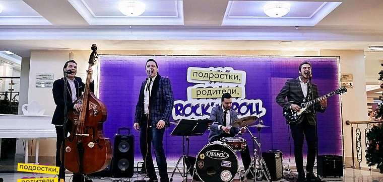 Отношения подростков и родителей обсудят на форуме в Тюмени