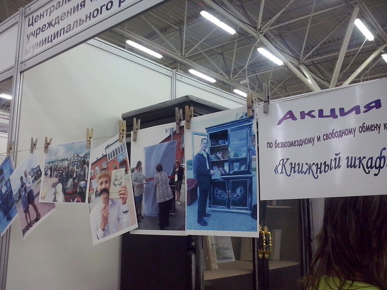 Выставка соцпроектов собрала активных и неуспокоенных