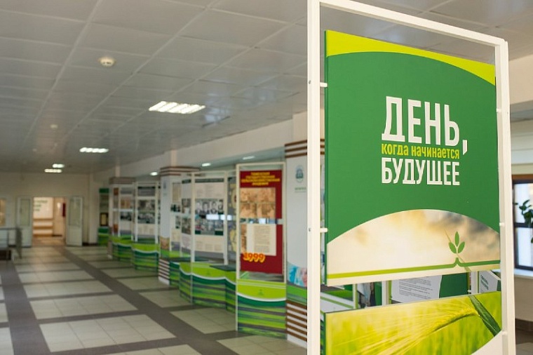 Аграрный университет Северного Зауралья перешел в ведение Минобрнауки