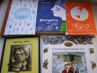 Что читать под Новый год? Городской конкурс и TOP-5 от  «Вслух.ру»