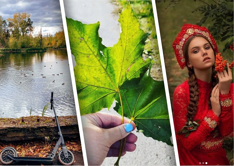 Осень в Тюмени: красота в глазах смотрящего