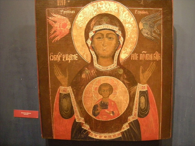 Святые покровители российской армии представлены на выставке икон