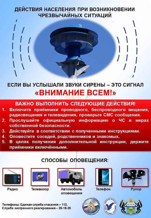 Фото: tyumen-city.ru