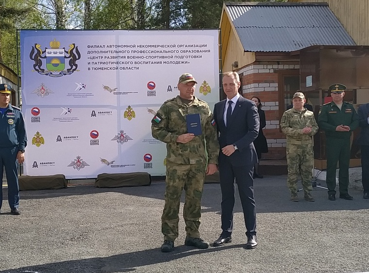 На базе центра "Аванпост" открылся филиал федерального Центра развития военно-спортивной подготовки