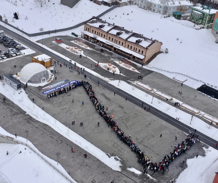 Тюменцы выстроились в форме "Z" на набережной Туры