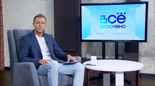 Популярный хоккейный блогер стал новым телеведущим программы «Всё включено»