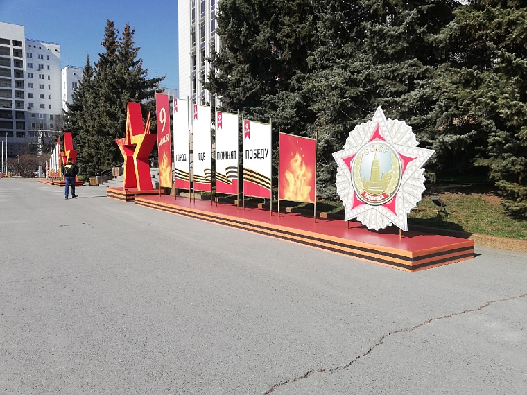 Первомай и День Победы: куда сходить в Тюмени