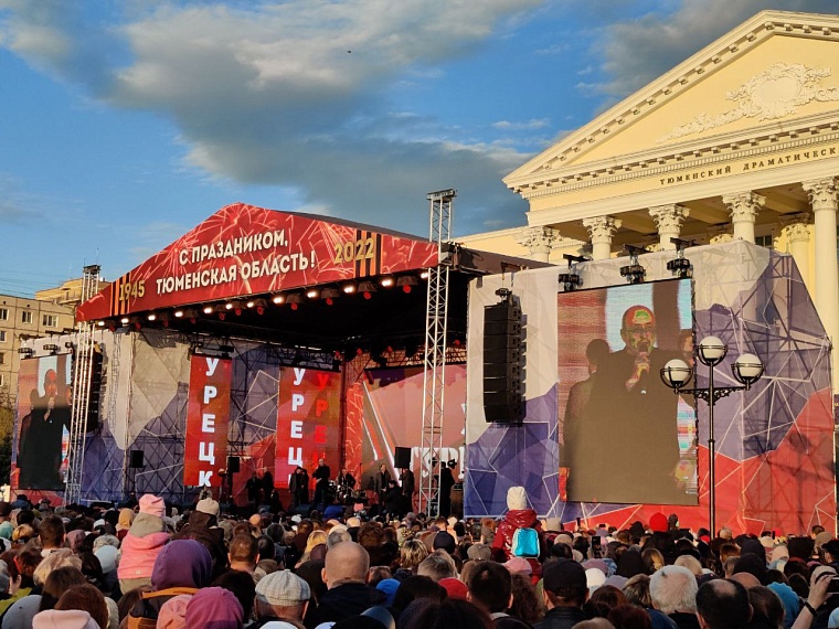 Поют всей площадью. В центре Тюмени проходит концерт Хора Турецкого