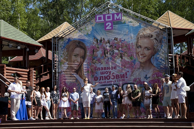 «Дом-2»: главное шоу о любви