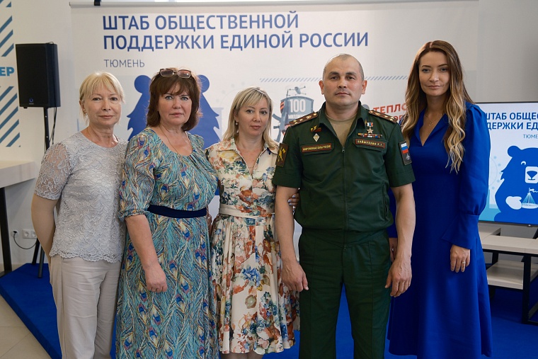 В Тюмени стартовали встречи молодежи с героями СВО