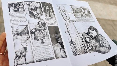 Отдыхающим в Тюмени детям из ЯНАО подарят комиксы