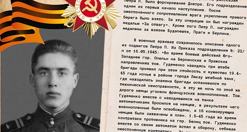 В центре реабилитации "Родник" открыли фотовыставку ко Дню Победы
