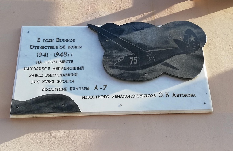 История Победы: как в Тюмени создали летающий танк