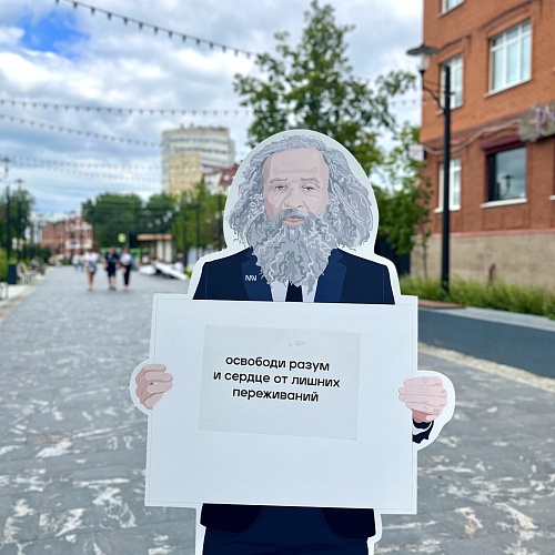 Ростовая фигура Дмитрия Менделеева пройдется по улице Дзержинского в День молодежи