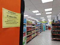 В Тюмени запретили продавать алкоголь в «Последний звонок», День молодежи и День города