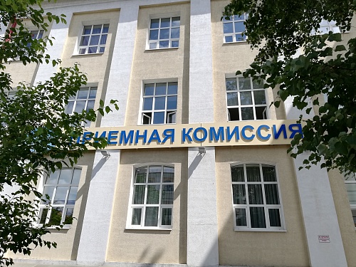 Абитуриент-2023: как ранжируются конкурсные списки в вузах России