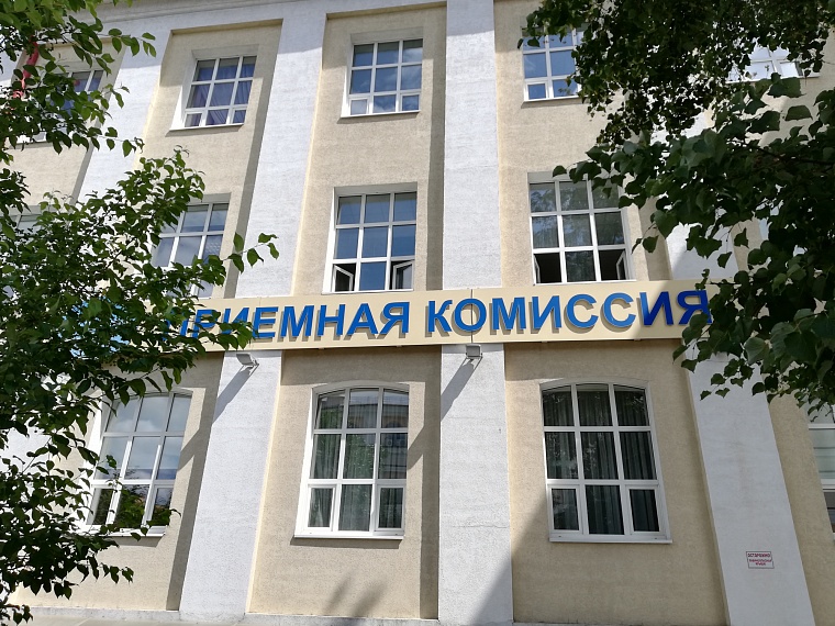 Абитуриент-2023: как ранжируются конкурсные списки в вузах России