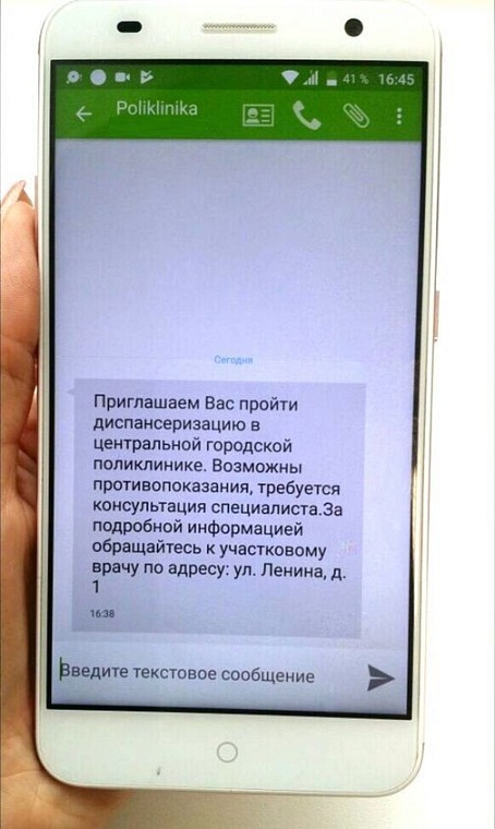 Все по уму, или Госзаказ на цифру