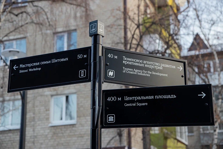 Историческое событие: улица Дзержинского в Тюмени стала пешеходной