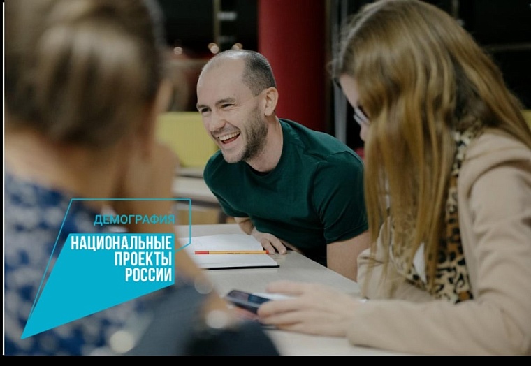 Тюменцев приглашают на обучение с дальнейшим трудоустройством