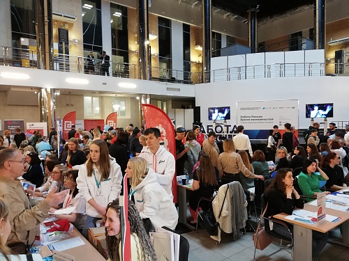 Ярмарка вакансий в Тюменской области: на 4 тысячи посетителей - около 5 тысяч предложений