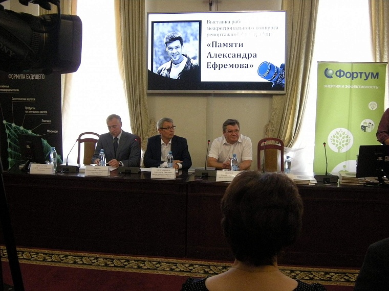 На конкурс памяти Ефремова прислали около 300 фотографий